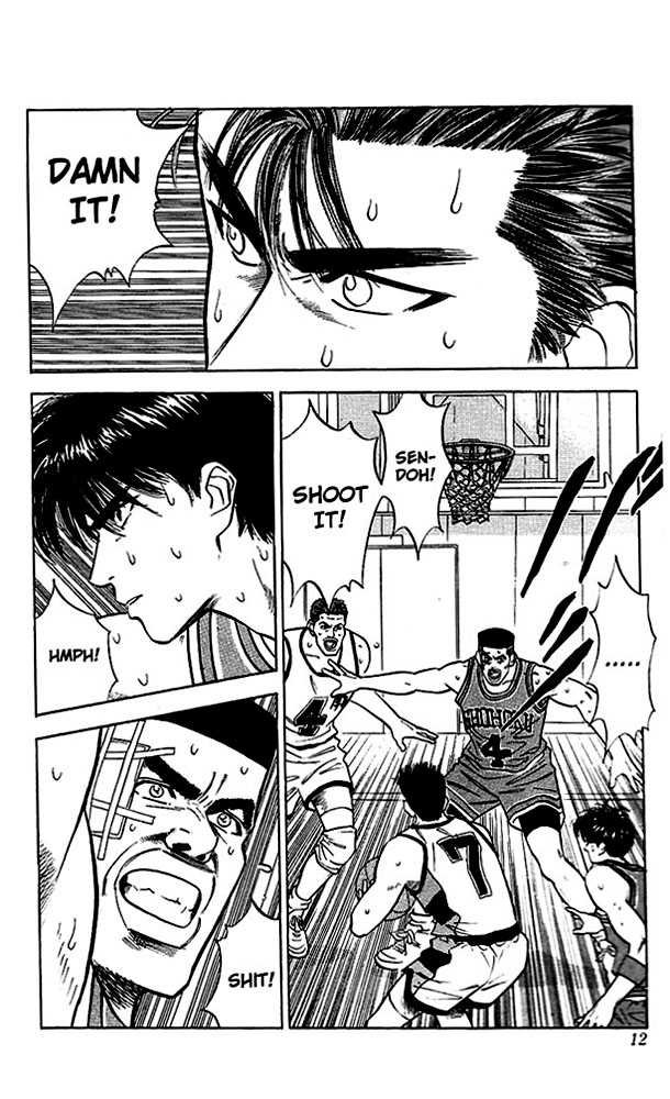 Slam Dunk, Chapter 45 image 09